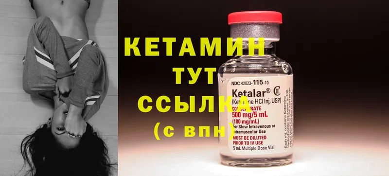 сайты даркнета какой сайт  Байкальск  КЕТАМИН ketamine  блэк спрут tor 