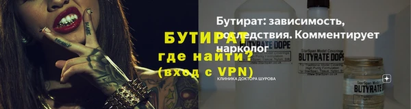 мефедрон VHQ Вязьма